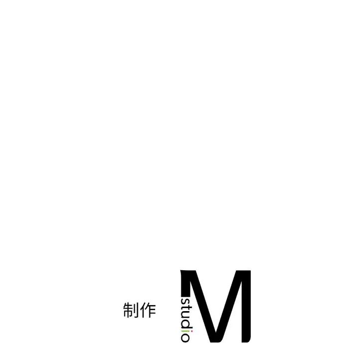 《年轻代表》漫画 第12話