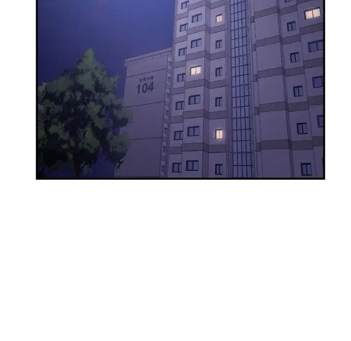 《年轻代表》漫画 第13話