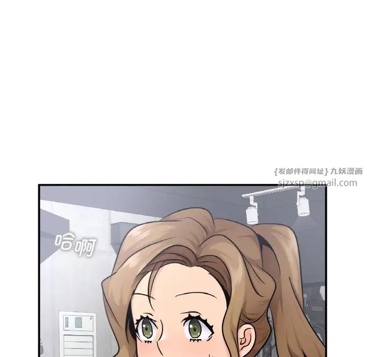 《年轻代表》漫画 第13話