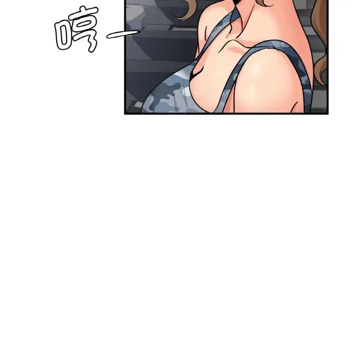 《年轻代表》漫画 第13話