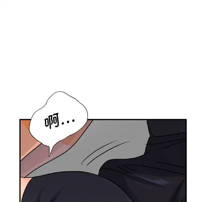 《年轻代表》漫画 第13話