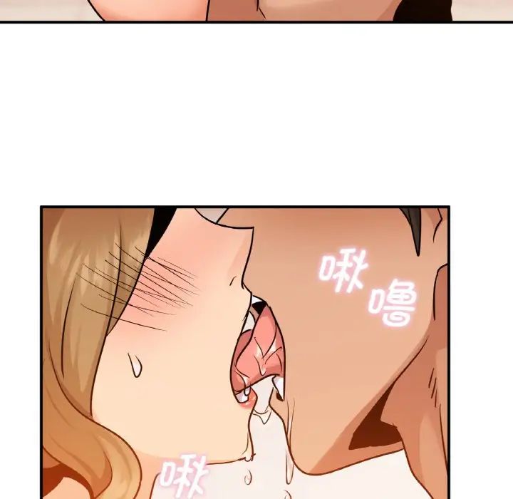 《年轻代表》漫画 第13話
