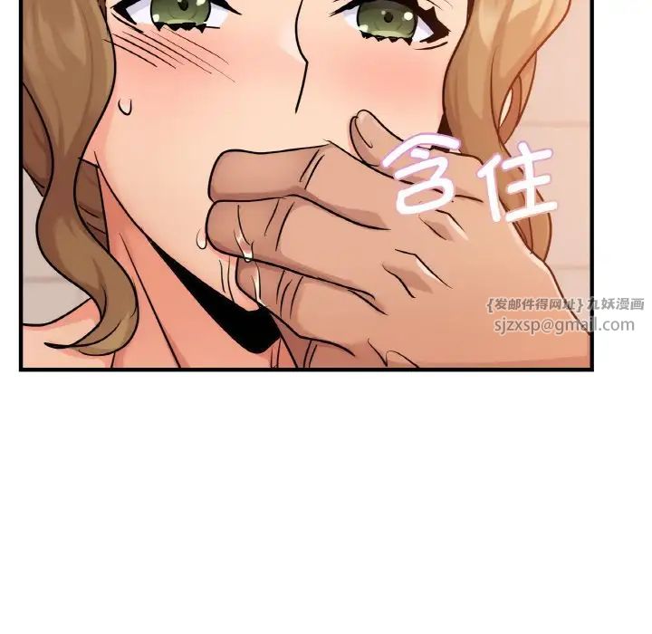 《年轻代表》漫画 第14話