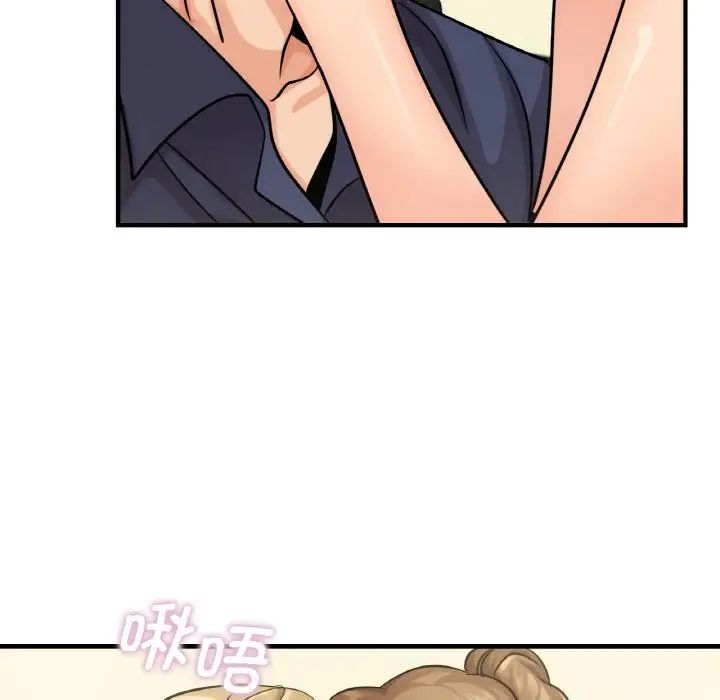 《年轻代表》漫画 第14話