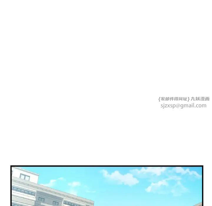 《年轻代表》漫画 第14話