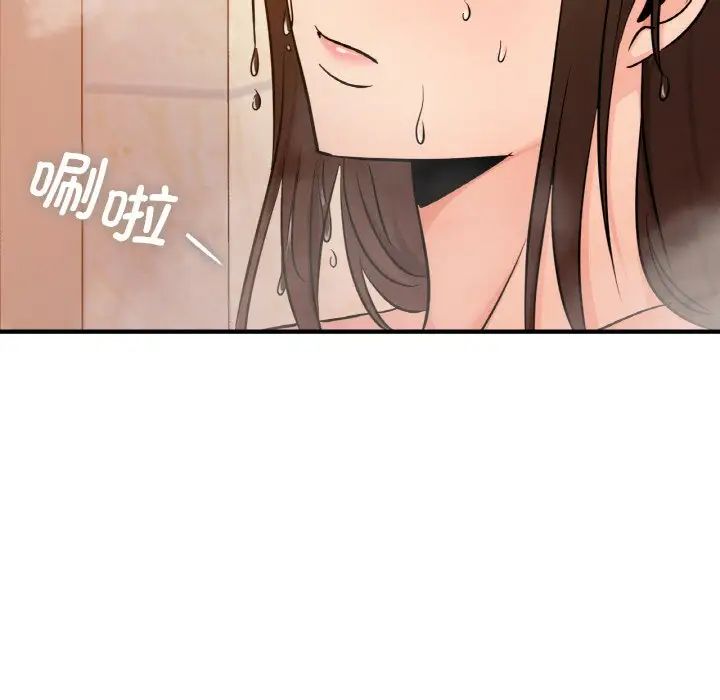 《年轻代表》漫画 第14話