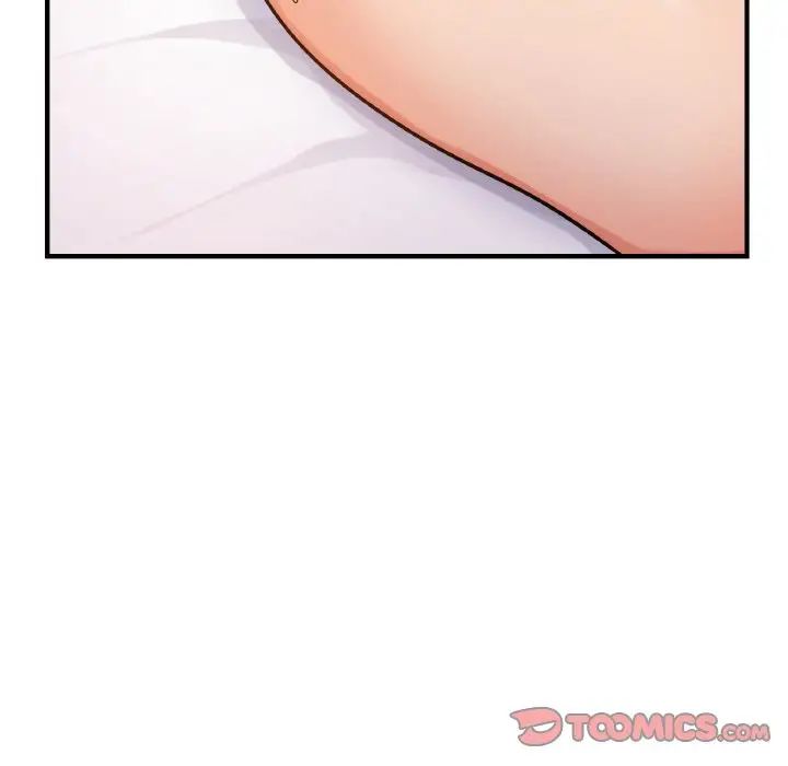《年轻代表》漫画 第14話