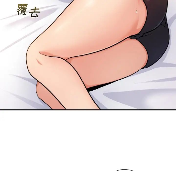 《年轻代表》漫画 第14話
