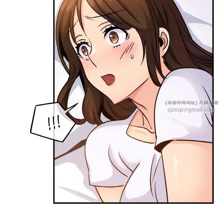 《年轻代表》漫画 第14話