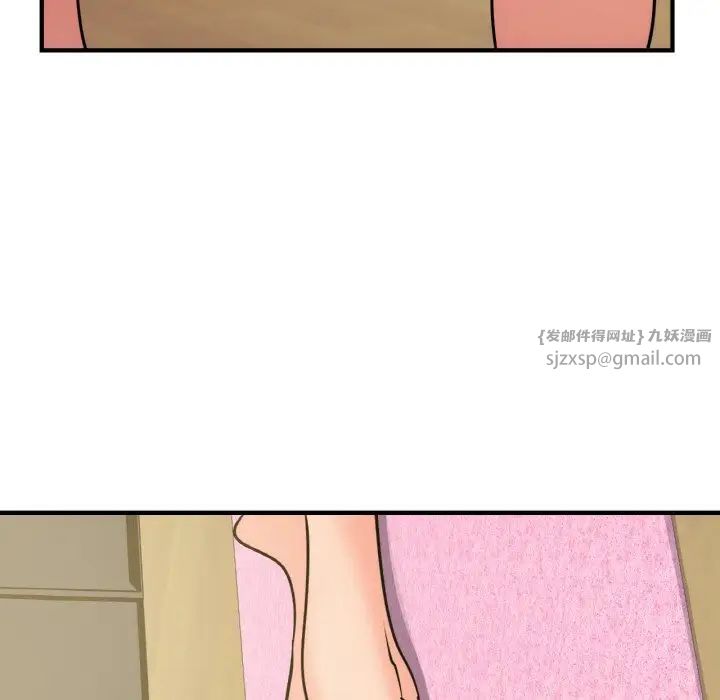 《年轻代表》漫画 第14話