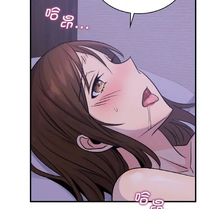 《年轻代表》漫画 第14話