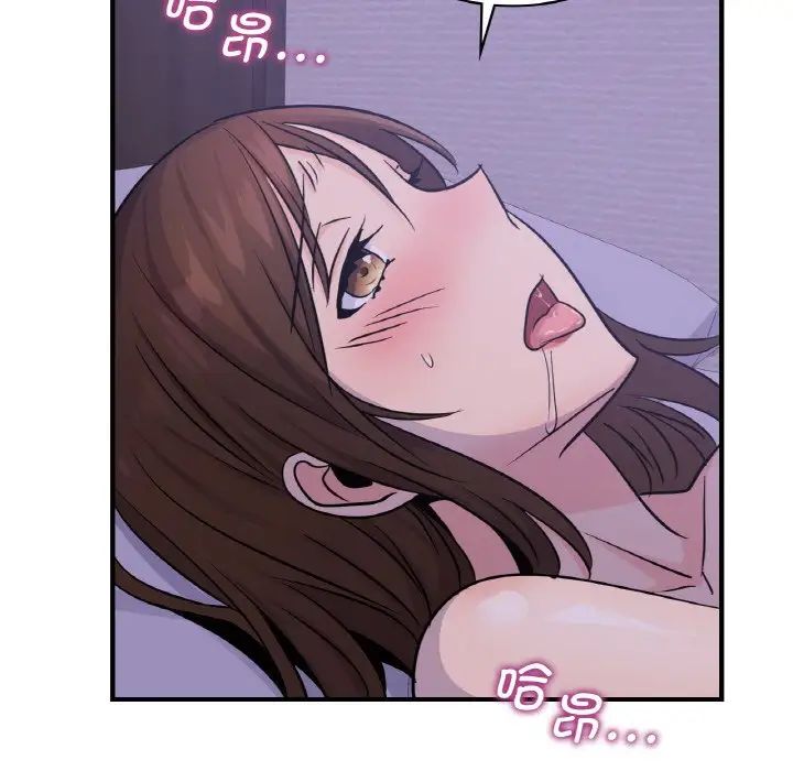 《年轻代表》漫画 第15話