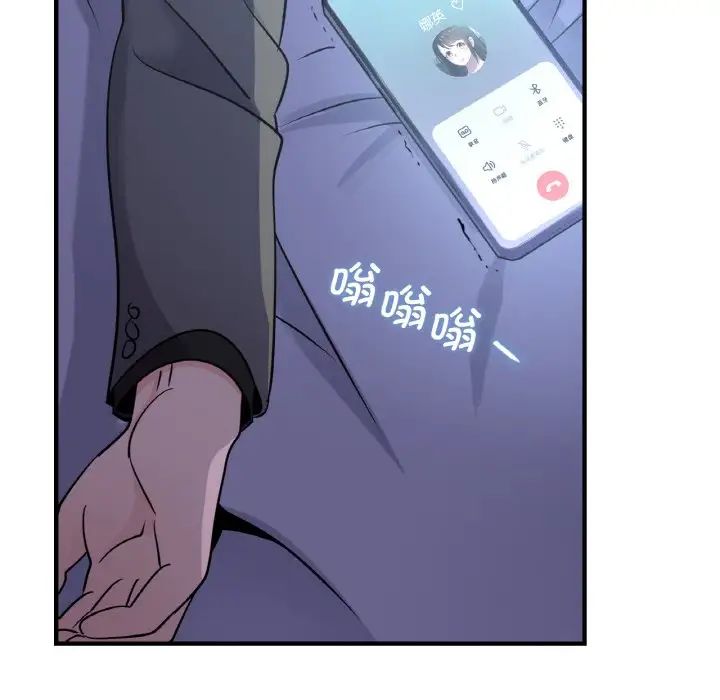 《年轻代表》漫画 第15話