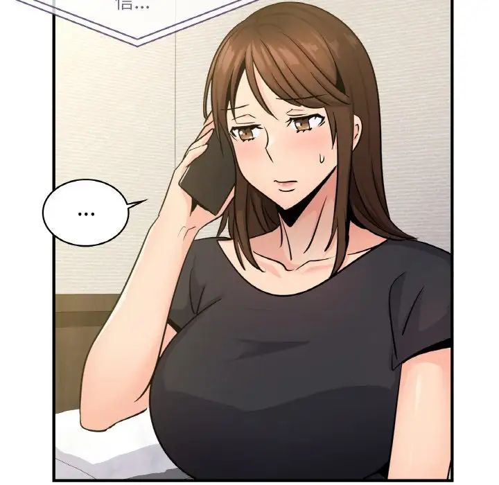 《年轻代表》漫画 第15話