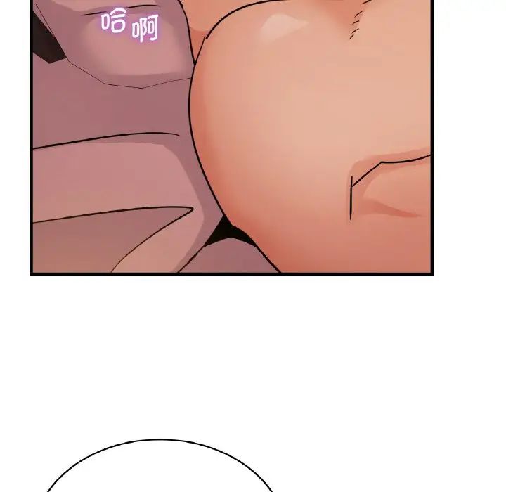 《年轻代表》漫画 第15話