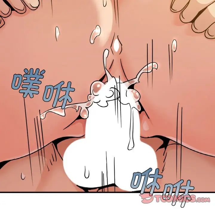 《年轻代表》漫画 第15話