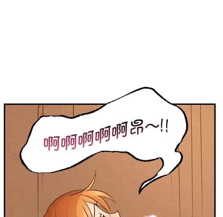 《年轻代表》漫画 第15話