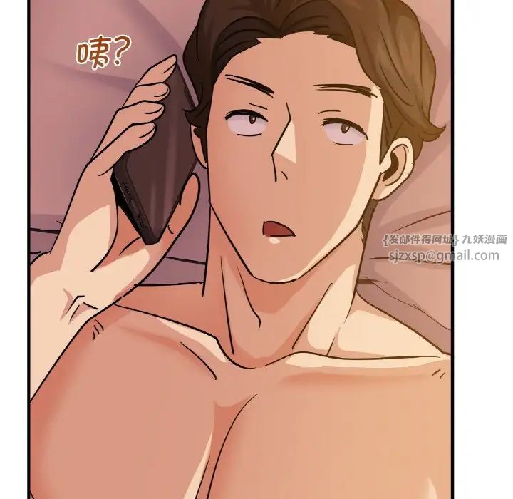 《年轻代表》漫画 第15話