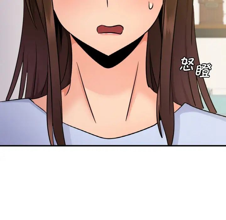 《年轻代表》漫画 第15話