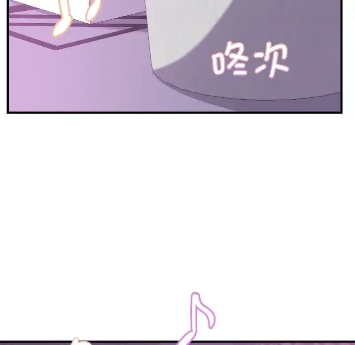 《年轻代表》漫画 第15話