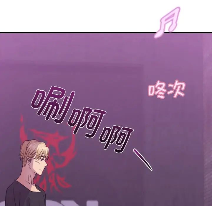 《年轻代表》漫画 第15話