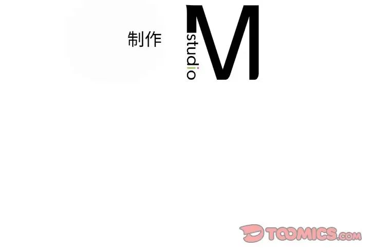 《年轻代表》漫画 第15話