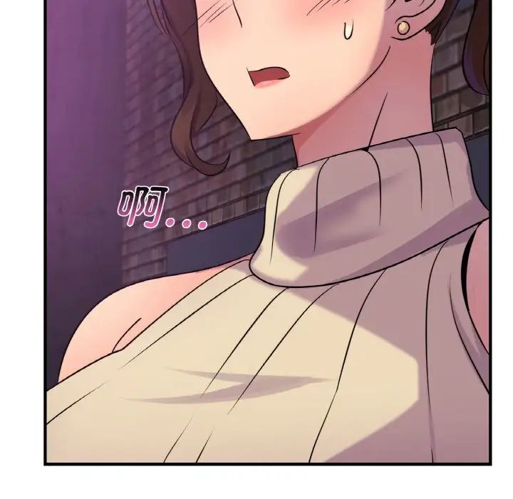 《年轻代表》漫画 第16話
