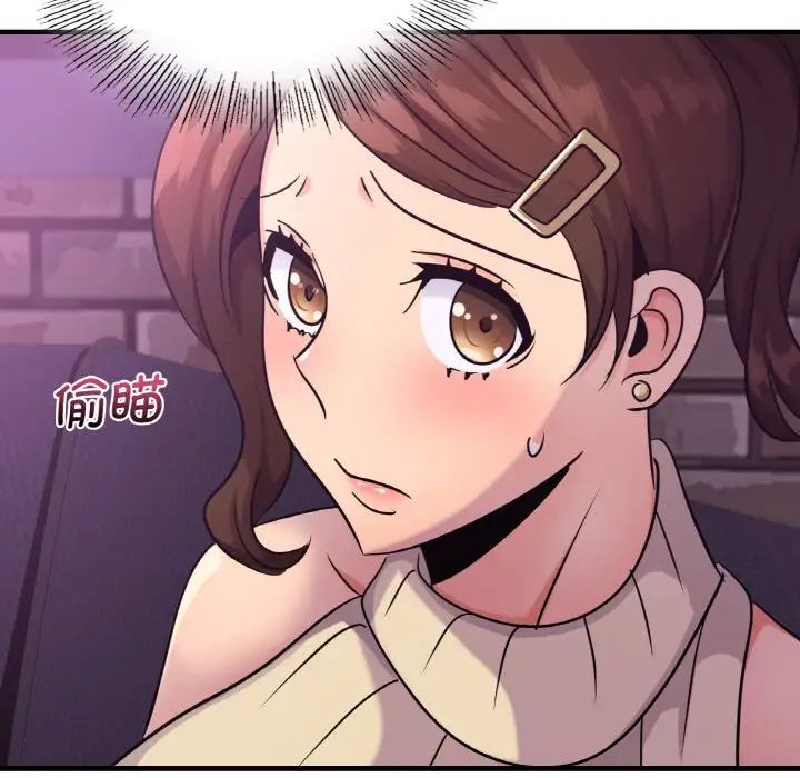 《年轻代表》漫画 第16話