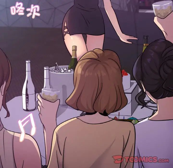 《年轻代表》漫画 第16話
