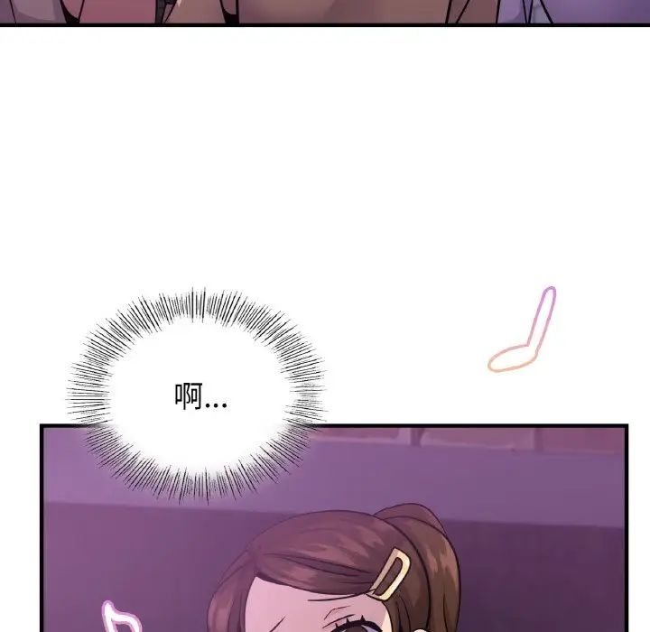 《年轻代表》漫画 第16話