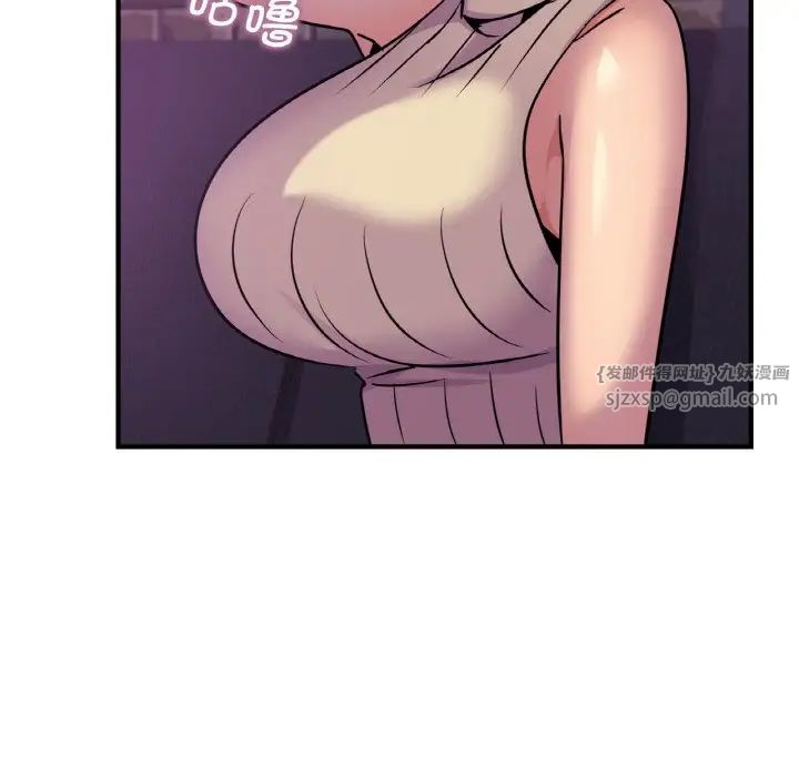 《年轻代表》漫画 第16話