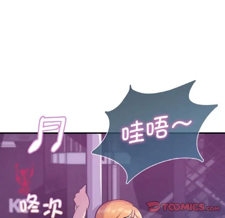 《年轻代表》漫画 第16話