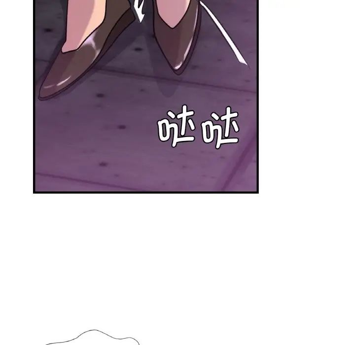 《年轻代表》漫画 第16話