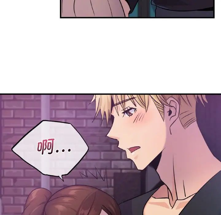 《年轻代表》漫画 第16話