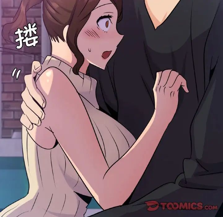 《年轻代表》漫画 第16話