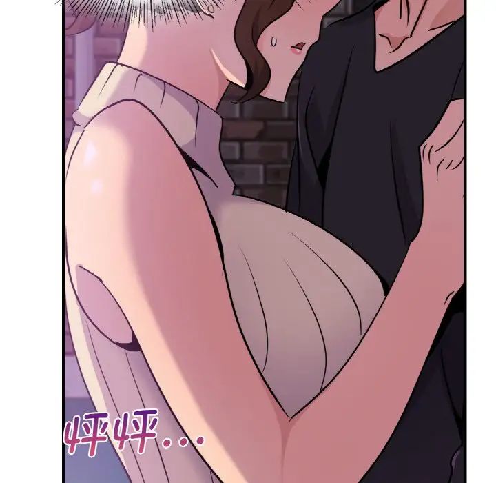 《年轻代表》漫画 第16話