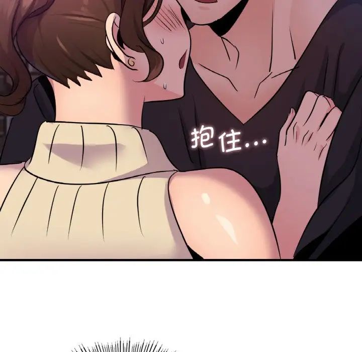 《年轻代表》漫画 第16話