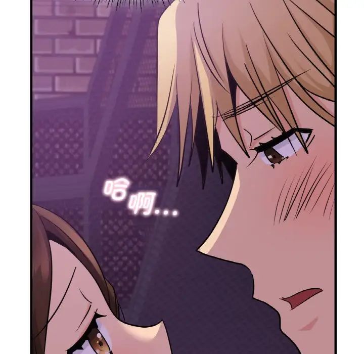 《年轻代表》漫画 第16話