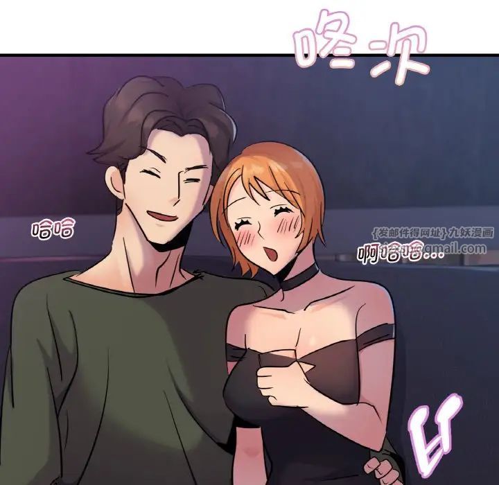 《年轻代表》漫画 第16話