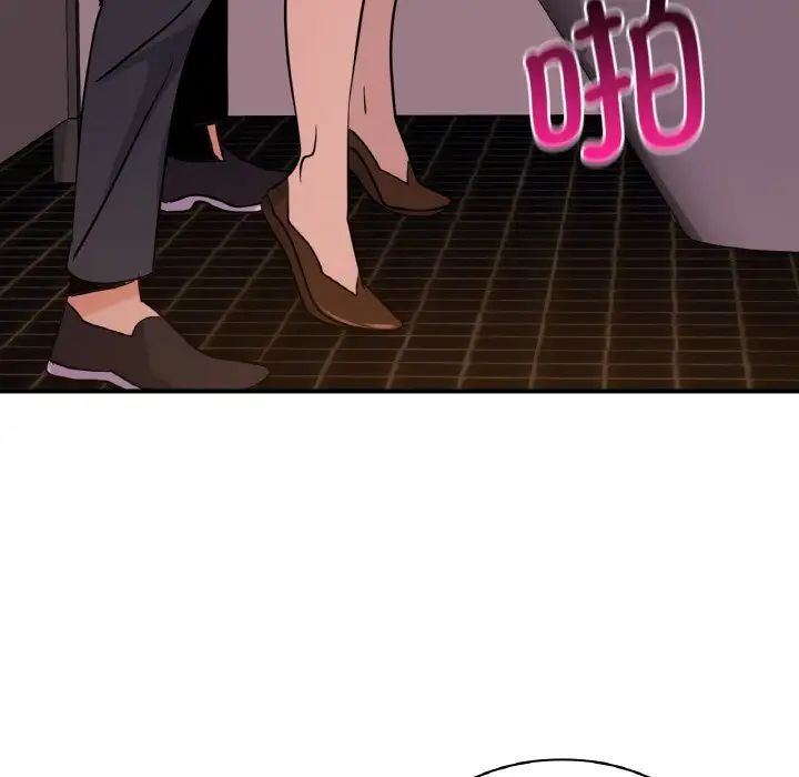 《年轻代表》漫画 第16話