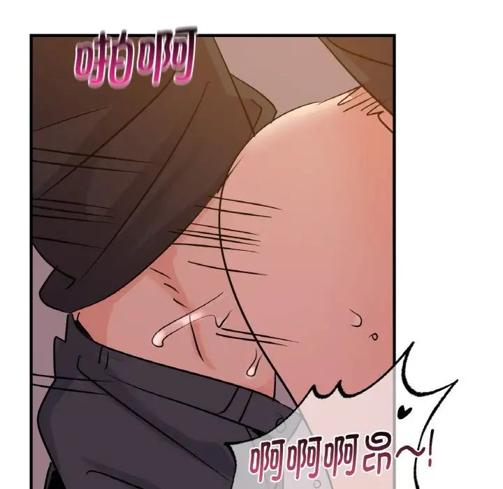 《年轻代表》漫画 第16話