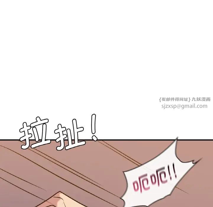 《年轻代表》漫画 第16話