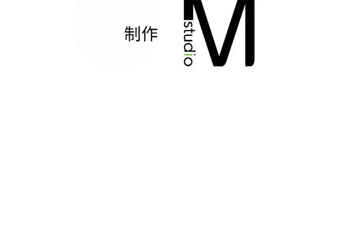 《年轻代表》漫画 第16話