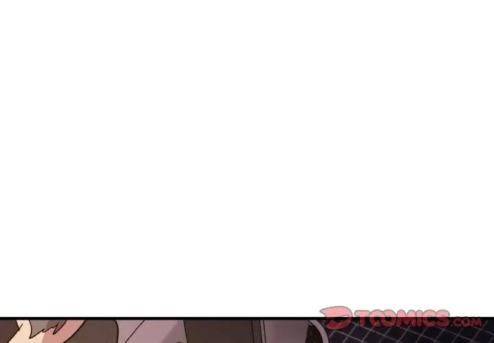 《年轻代表》漫画 第17話