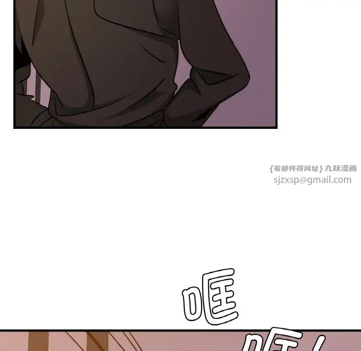 《年轻代表》漫画 第17話