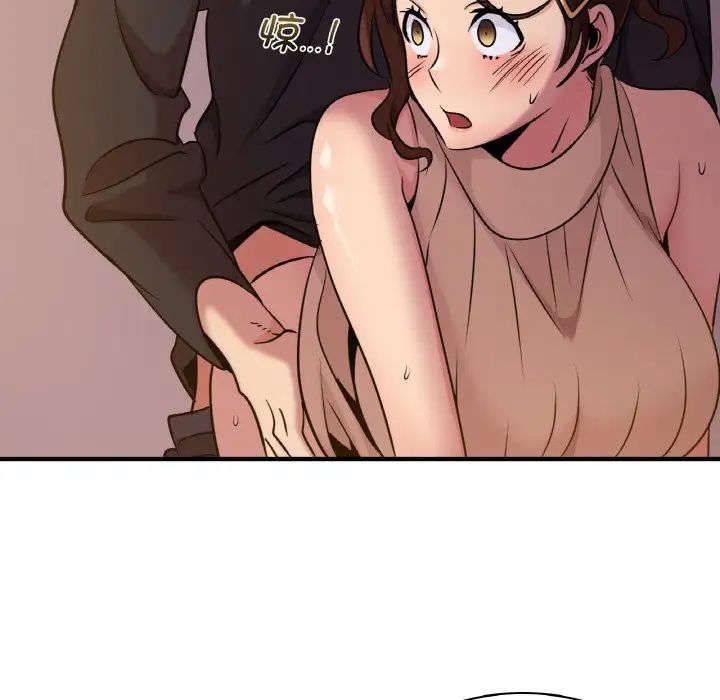 《年轻代表》漫画 第17話