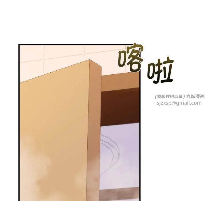 《年轻代表》漫画 第17話