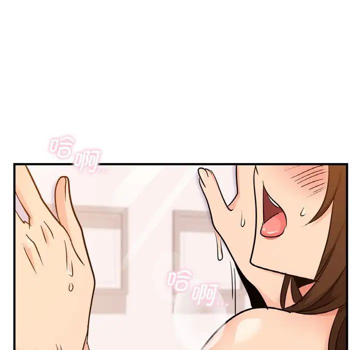 《年轻代表》漫画 第17話