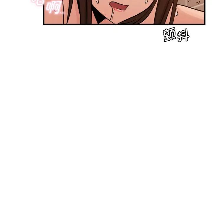 《年轻代表》漫画 第17話