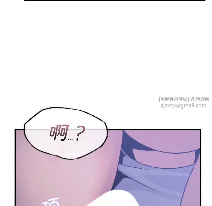 《年轻代表》漫画 第17話